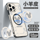 美赞仕迪士尼适用苹果16手机壳15promax新款 magsafe磁吸iPhone米奇13防摔14全包12保护套11pro女x皮纹max米妮