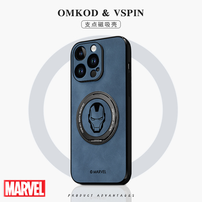 美赞仕漫威适用苹果16手机壳15新款iPhone磁吸旋转支架14防摔13全包11pro男保护套皮纹max钢铁侠12潮牌plus