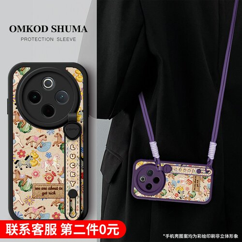 全包防摔腕带支架