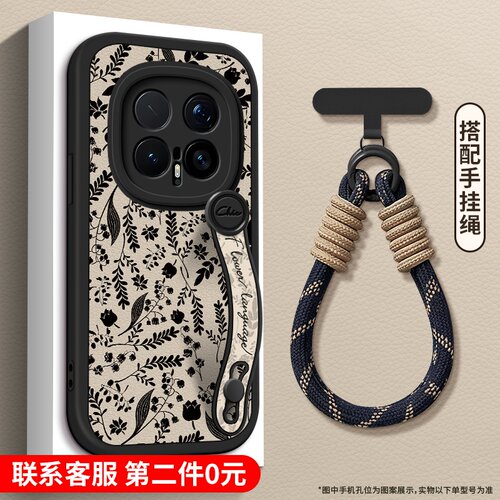全包防摔腕带支架
