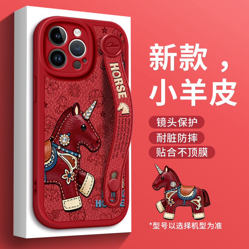 全包防摔腕带支架