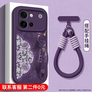 美赞仕福禄葫芦花适用vivo S60手机壳vivoX300Pro新款X200Pro腕带S50支架X100硅胶全包手挂绳女款防摔保护套