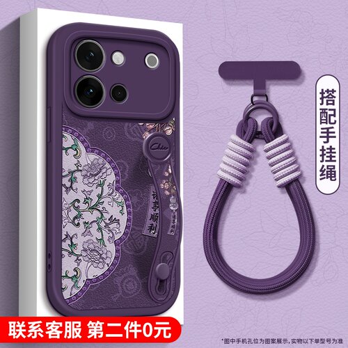 全包防摔腕带支架
