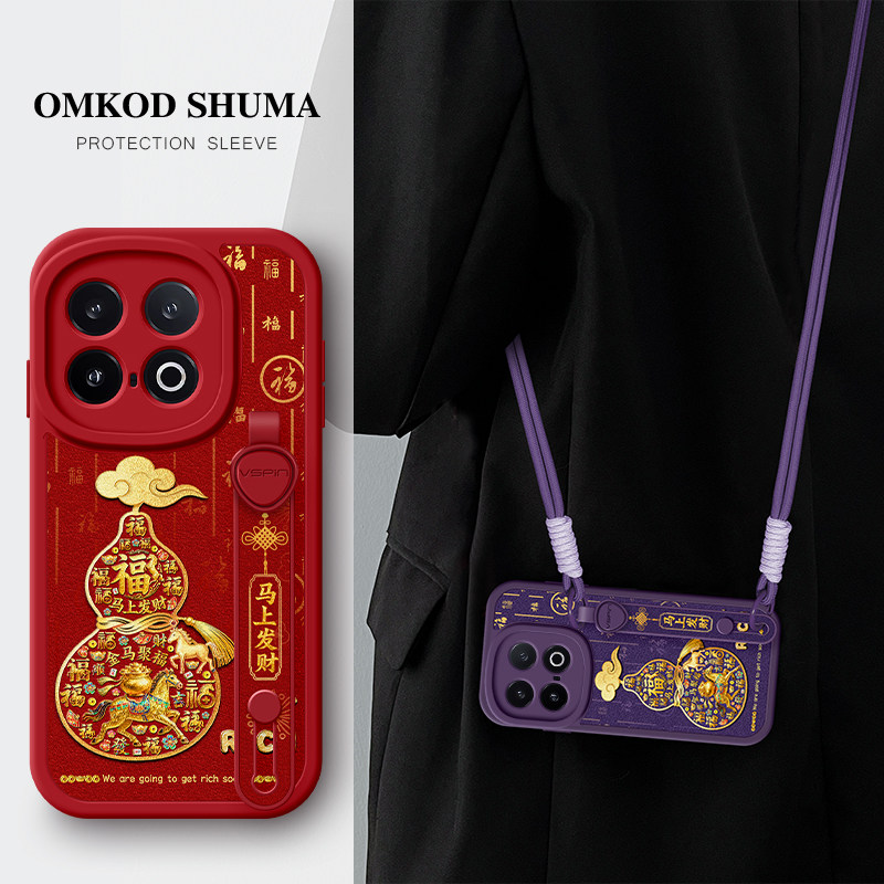 全包防摔腕带支架