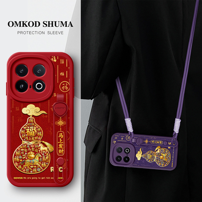 美赞仕葫芦小马适用iqoo13手机壳新款iqoo12腕带vivo支架iqoo斜挎11可背9挂绳8女7防摔11s保护套iqoo11过年款