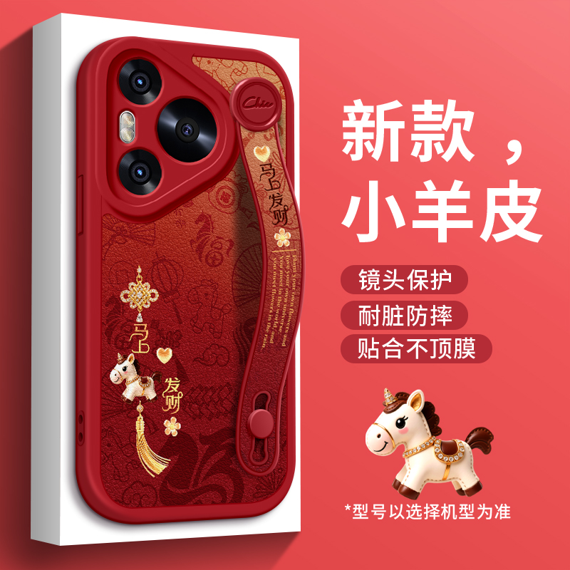 全包防摔腕带支架