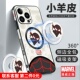 美赞仕适用苹果17手机壳16新款 iPhone磁吸15防摔14支架12pro保护套promax无线magsafe充电蜘蛛侠漫威Air潮牌