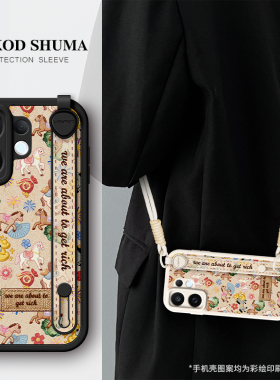 美赞仕复古卡通马适用vivoS50Promini手机壳新款s30Pro腕带S30支架S18斜挎可背挂绳S20女生防摔S19保护套可爱