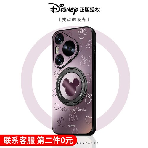 全包防摔旋转支架
