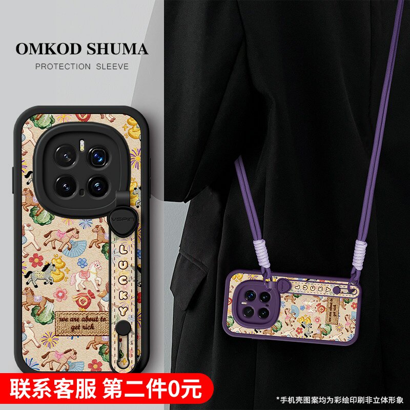 美赞仕复古卡通马适用荣耀Magic8Pro手机壳新款荣耀Magic7腕带Play9斜挎X60i可背X70i挂绳女防摔保护套Play8T