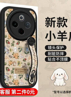 美赞仕复古猫咪花适用vivoY300手机壳y200新款y100腕带y300i支架y78硅胶y77个性y76全包y75s女生t2防摔保护套