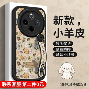 美赞仕复古猫咪花适用vivoY300手机壳y200新款y100腕带y300i支架y78硅胶y77个性y76全包y75s女生t2防摔保护套