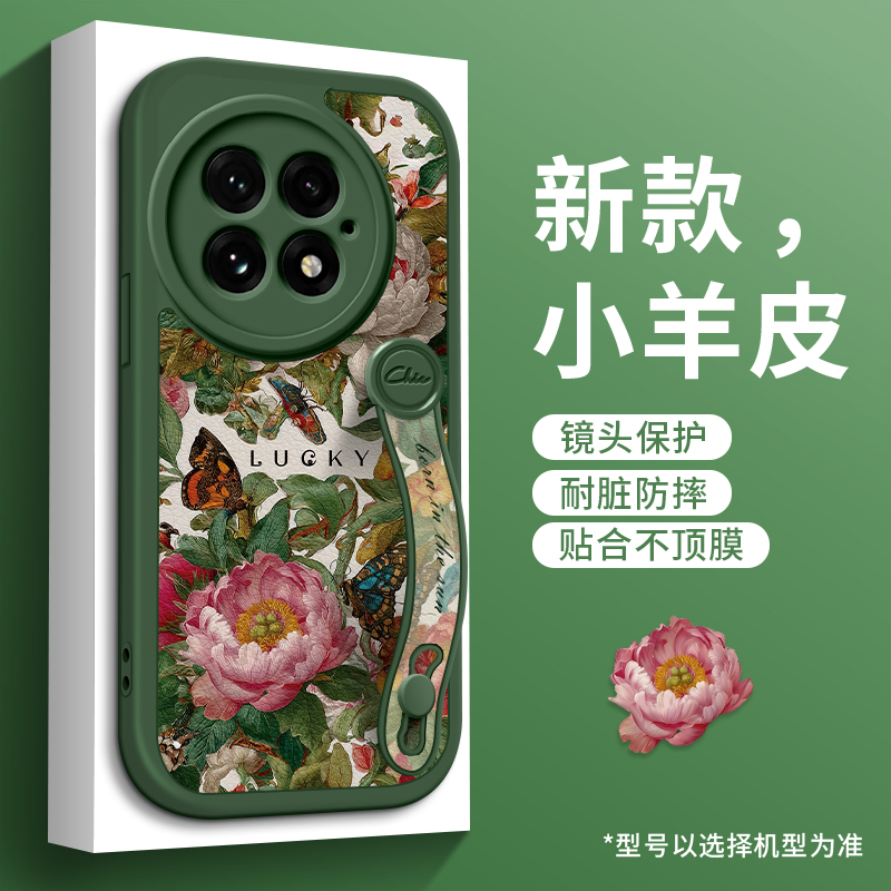 美赞仕复古牡丹适用一加Ace5Pro手机壳13小羊皮12新款Ace3全包ACEPro腕带支架Ace2竞速版V硅胶11保护套防摔女