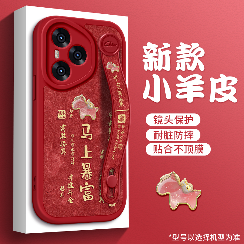 全包防摔腕带支架