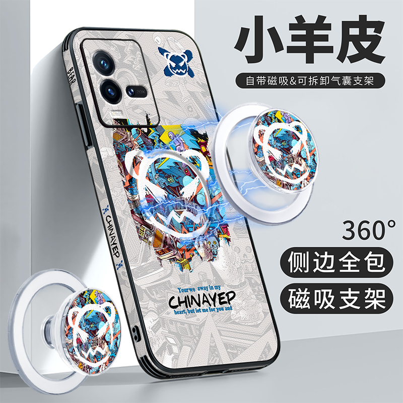 涂鸦潮牌熊手机壳vivoiqoo11卡通