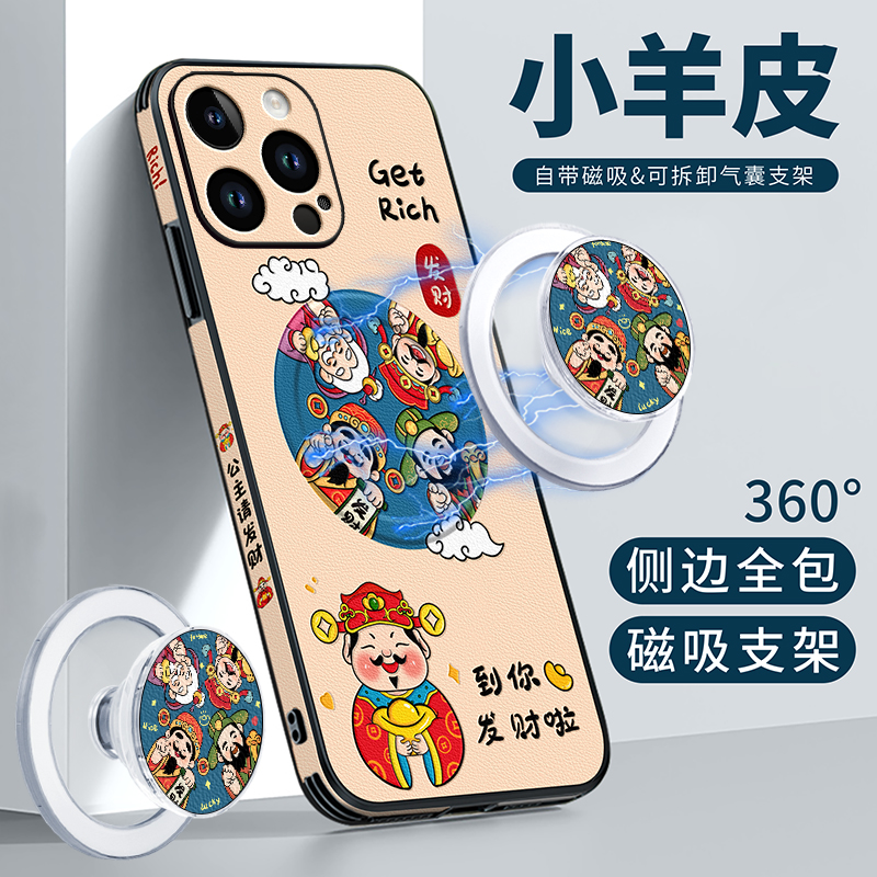高清彩绘全包防摔