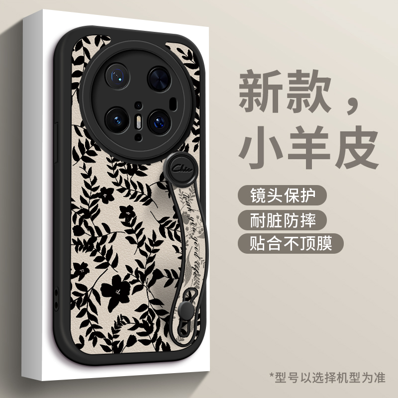 美赞仕涂鸦花朵适用华为mate70手机壳新款mate60腕带mate50支架RS硅胶50软40个性30女pr防摔保护套保时捷轻奢