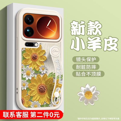 美赞仕油画向日葵适用小米17手机壳15新款13腕带14支架mix4个性12s软壳civi3全包可爱civi2女防摔保护套简约