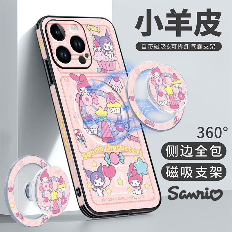 高清彩绘全包防摔