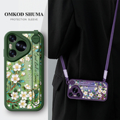 美赞仕珐琅茉莉花适用华为Pura70手机壳新款 p80腕带p60支架pro斜挎p50可背p40挂绳p30女p防摔Ultra保护套简约