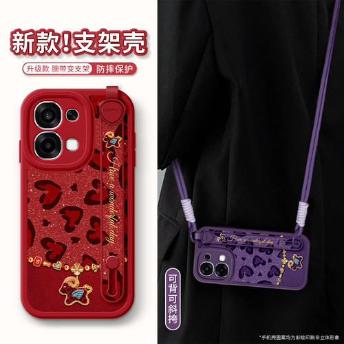 全包防摔旋转支架