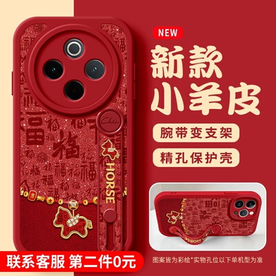 美赞仕福字小马适用OPPOA6Pro手机壳a98新款A3腕带A2支架A5全包pro个性软硅胶a58女高级a97防摔96简约保护套