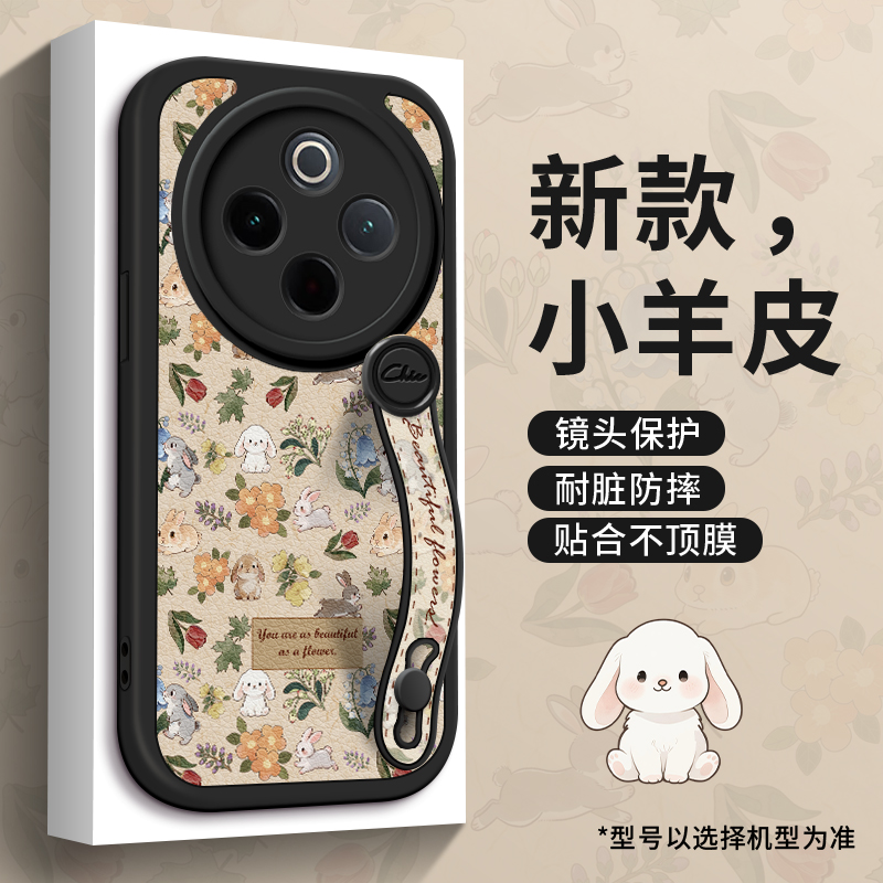 全包防摔腕带支架