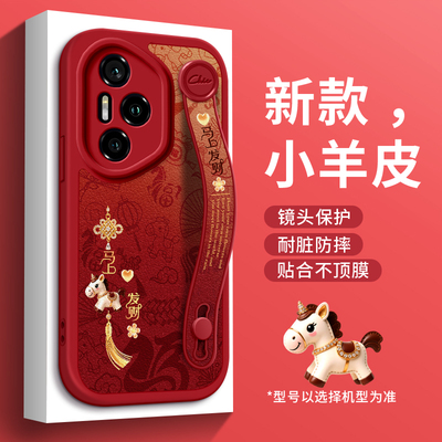 美赞仕马上发财适用荣耀400手机壳新款300腕带200支架pro简约100软壳90全包80女70防摔保护套Ultra华为马福字