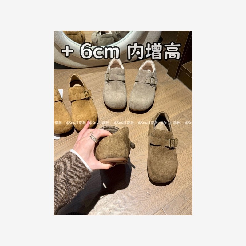 牛反绒~超软厚底小个子内