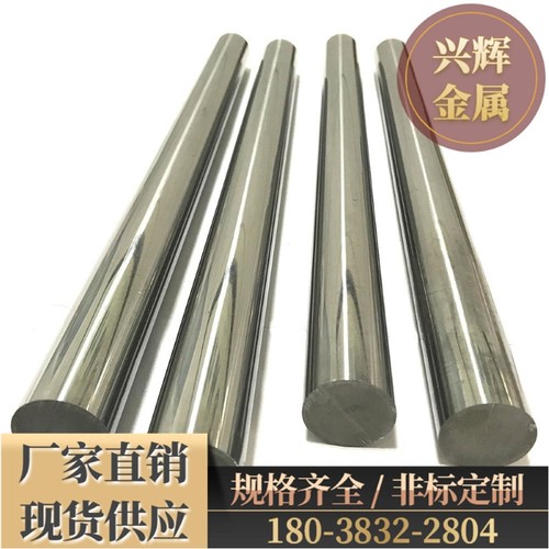 厦门硬质合金 GF40 GD20 GT20A GK10F钨钢圆棒 精磨棒 带孔加工