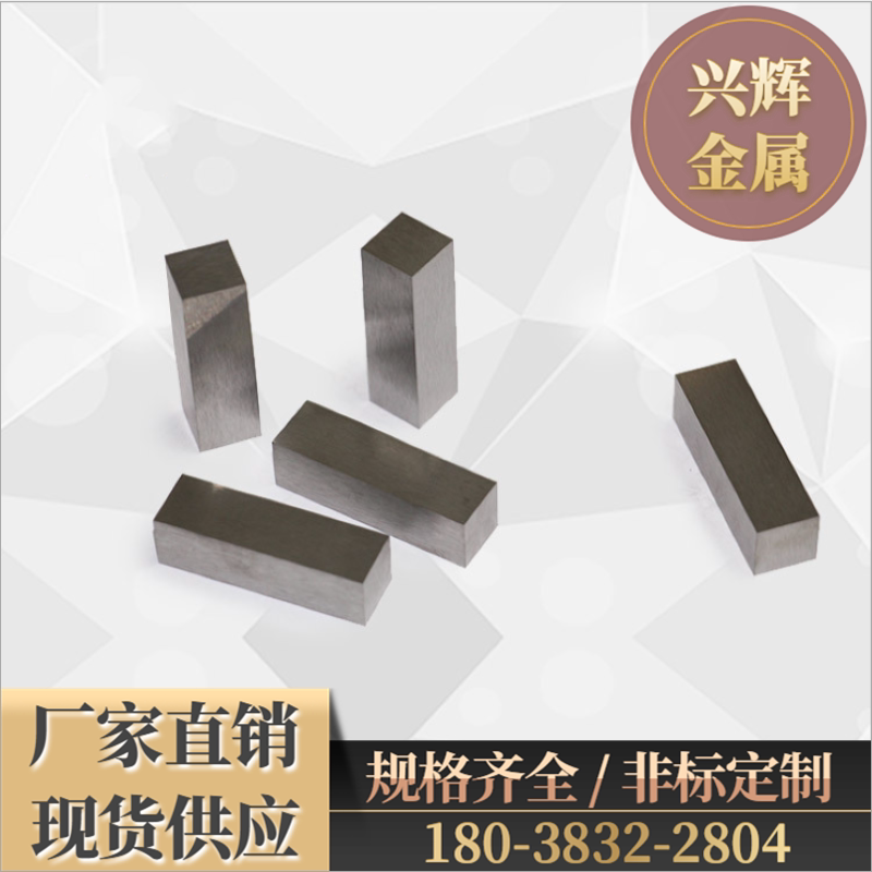 硬质合金t5k100 钨钢k15 yg10x单孔钨钢空心管k35 yg8n钨钢块k30