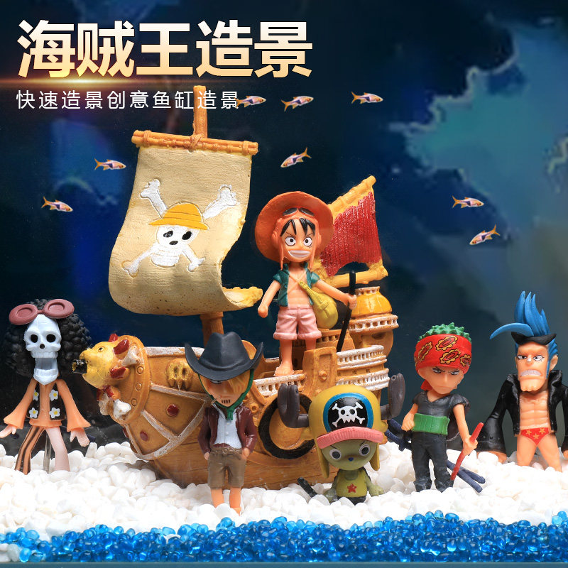 鱼缸造景装饰品全套餐摆件躲避屋内饰布景摆设网红小人沉船小房子