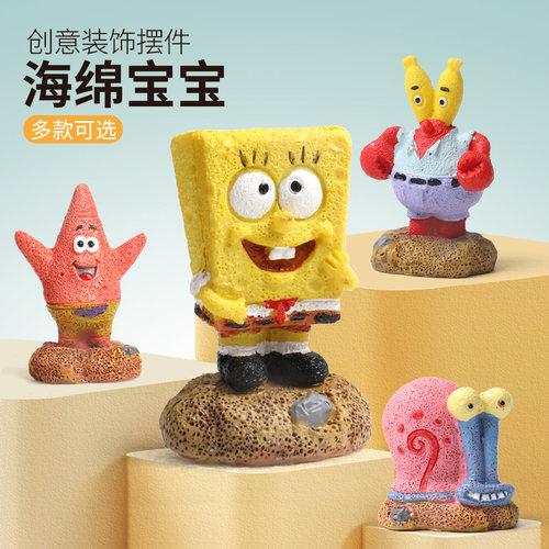 鱼缸造景海绵宝宝菠萝屋卡通装饰