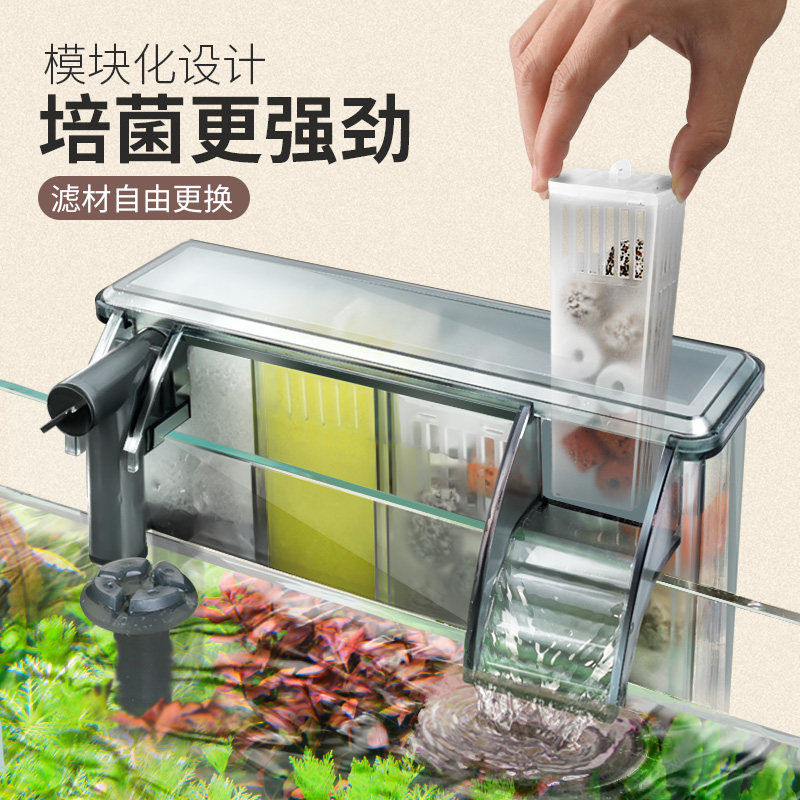 鱼缸过滤器净水循环三合一壁挂外置过滤桶静音瀑布式制氧一体机