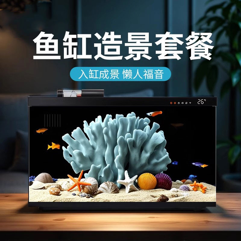 一代鱼缸造景仿真珊瑚假山装饰品陶瓷彩石小摆件一体板成景全套餐