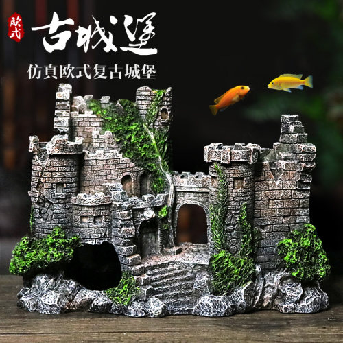 鱼缸装饰品小摆件假山城堡小房子
