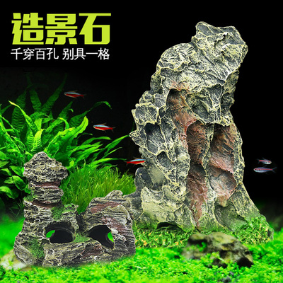 鱼缸摆件石头松皮石青龙石造景