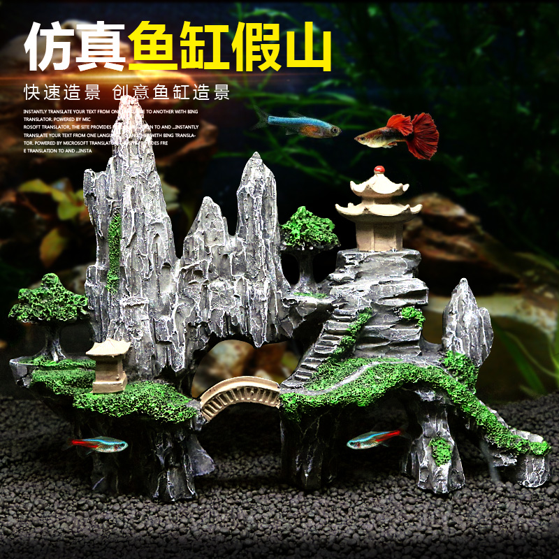 鱼缸造景假山石接增氧气泵风车水车可转沉底装饰树脂小摆件全套餐