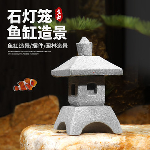 盆景装饰PVC仿真石塔石灯笼 假山造景鱼缸套餐微缩庭院摆件