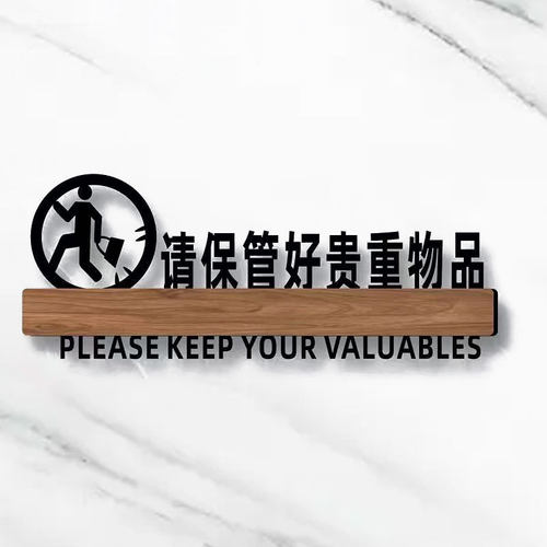 纽悦亚克力雕刻立体镂空