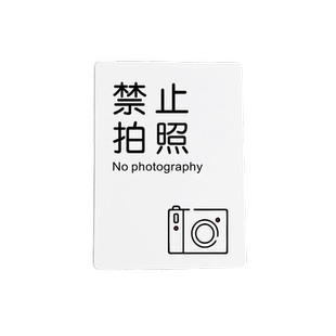 犬诊室动物宠物医院诊室店门牌定制美容区创意个性美容间猫咪狗狗食品寄养区域撸猫区警示牌提示牌标识牌订制