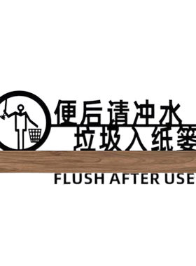 纽悦亚克力雕刻立体镂空