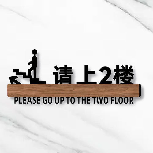 纽悦亚克力雕刻立体镂空