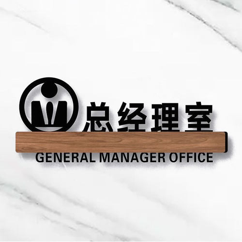 纽悦亚克力雕刻镂空立体