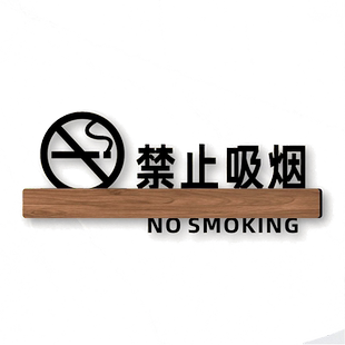 禁止吸烟提示牌创意公共场所商场办公室抽烟移步室外无烟吸烟区温馨提示牌个性感谢您不吸烟标识牌门牌定制做