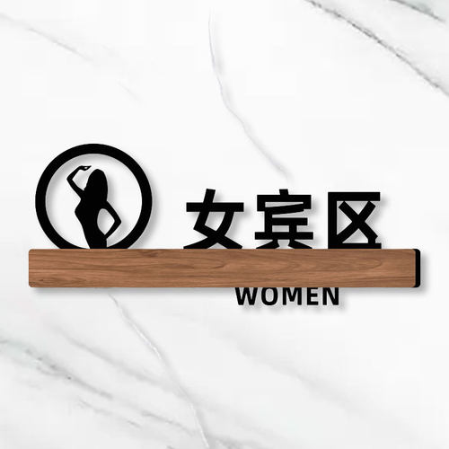 纽悦亚克力雕刻立体镂空