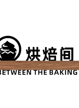 纽悦亚克力雕刻立体镂空