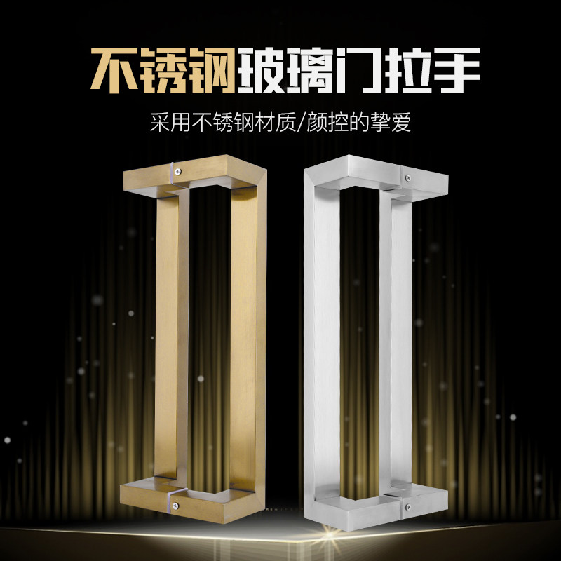 不锈钢玻璃门拉手方管双弯哑黑色大门把手拉丝ktv办公室大门扶手