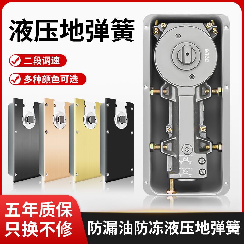 玻璃门地弹簧重型818商铺大门地簧弹220B无框门有框门地簧通用型