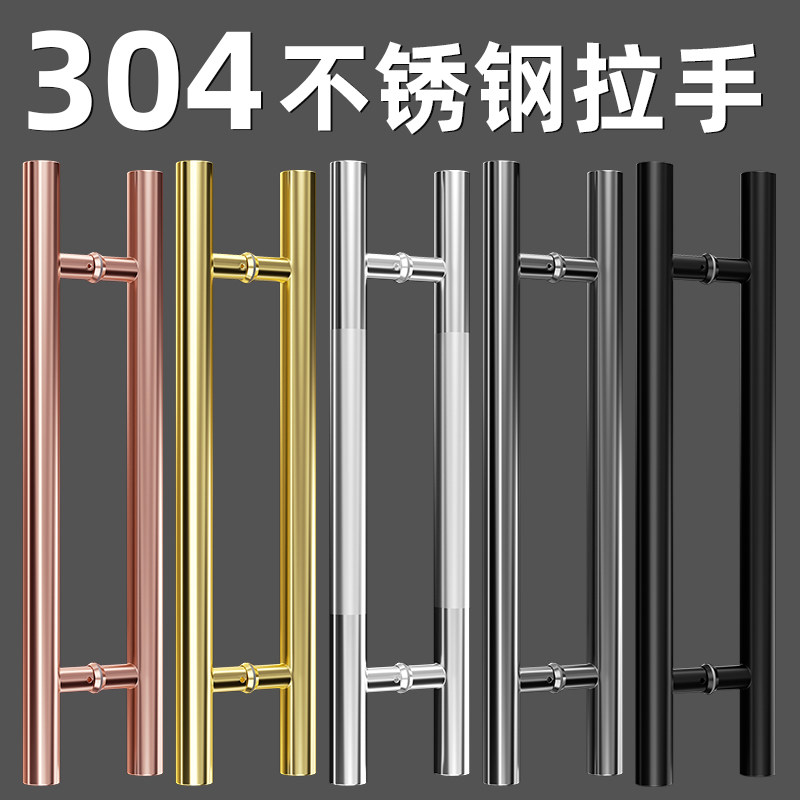 304不锈钢玻璃门拉手黑色加厚大门扶手无框门拉门地弹木门把手